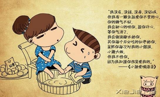 2014關(guān)于愛情的戀愛潛規(guī)則經(jīng)典句子