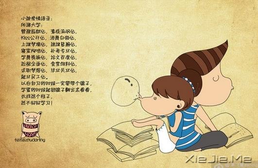 孤單思念的經(jīng)典愛情經(jīng)典語錄大全