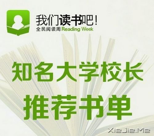 ҂x14λ֪W(xu)УL(zhng)]